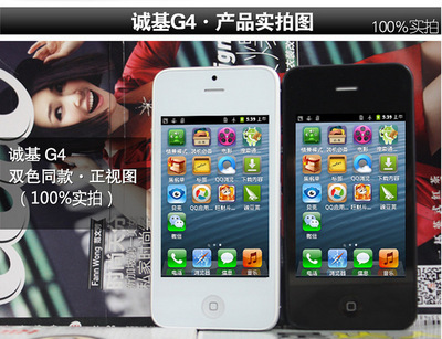 从“诚基G4+”看千元级双卡双待安卓手机的竞争力解析